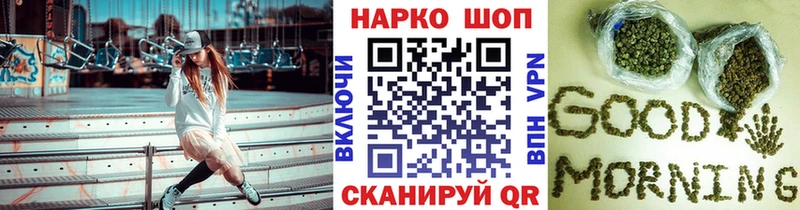 Как найти закладки Красногорск APVP  Псилоцибиновые грибы  ГАШ  Меф мяу мяу 