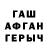 Метадон белоснежный Arijit Saha