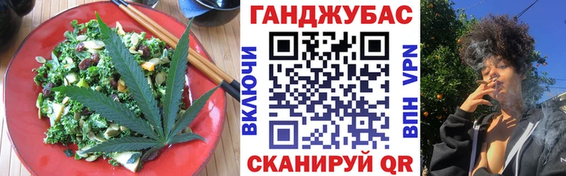 Canna-Cookies марихуана  Красногорск 