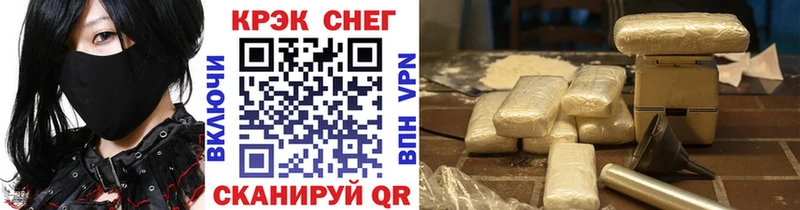 КОКАИН Колумбийский  Красногорск 