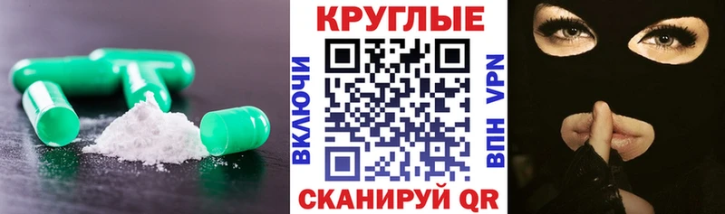 Ecstasy mix  как найти   Красногорск 
