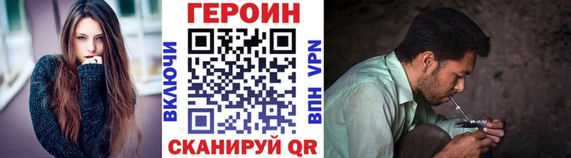 Героин гречка  OMG рабочий сайт  Красногорск 