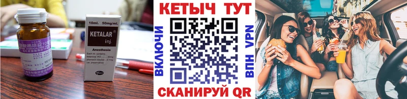 как найти закладки  площадка состав  Кетамин ketamine  Красногорск 