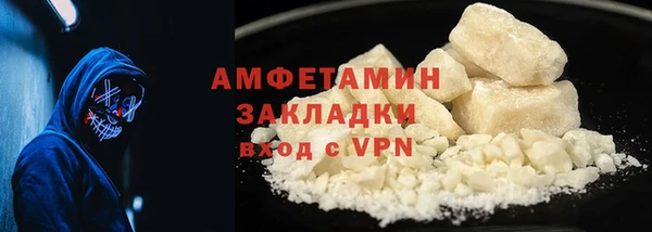 амфетамин Алзамай