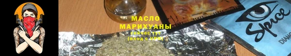 spice Алексин