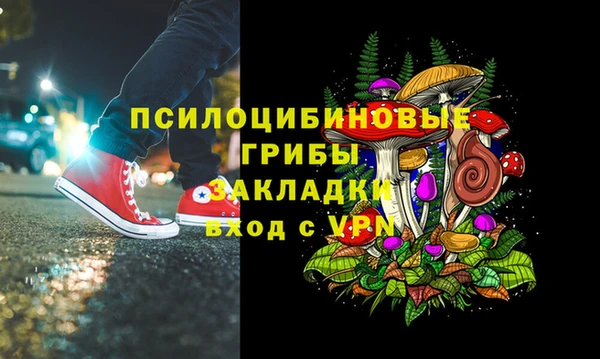 амфетамин Алзамай