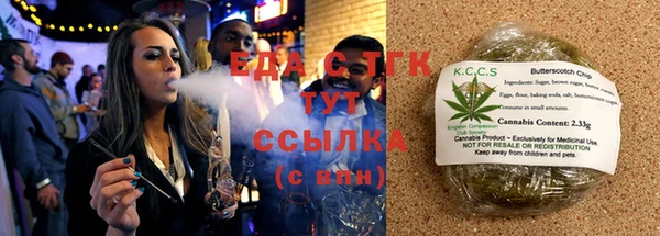 spice Алексин