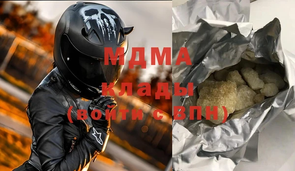 гидра Алексеевка