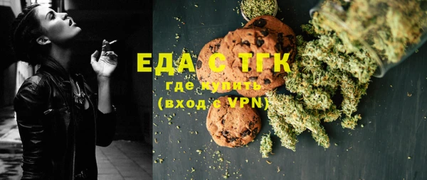 spice Алексин