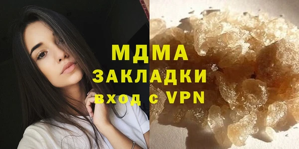 гидра Алексеевка