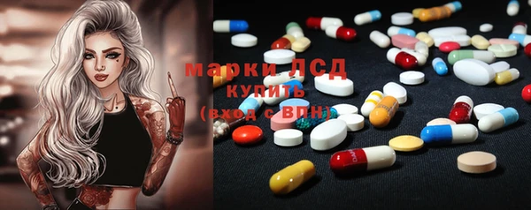 амфетамин Алзамай