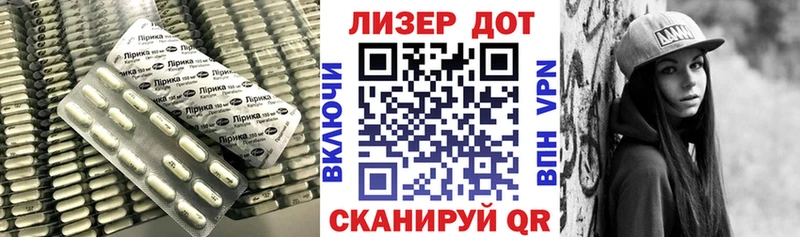 LSD-25 экстази кислота  Красногорск 