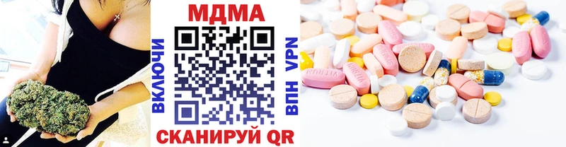 MDMA кристаллы  где купить наркоту  Красногорск 