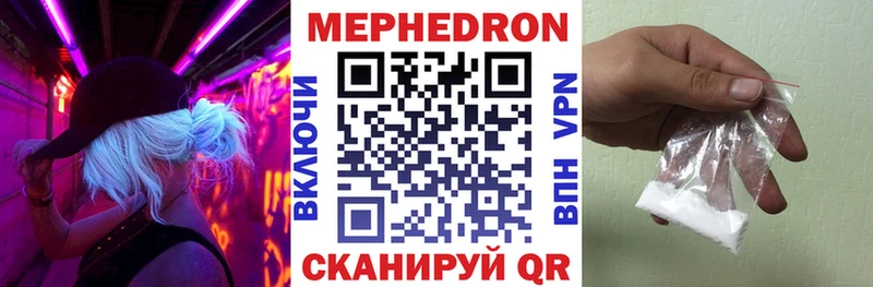 Меф VHQ  наркота  Красногорск 
