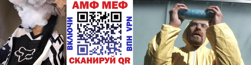 МЕТАМФЕТАМИН кристалл  закладка  Красногорск 