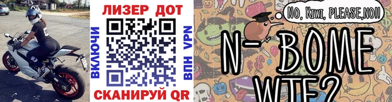купить  сайты  Красногорск  Наркотические марки 1,5мг 