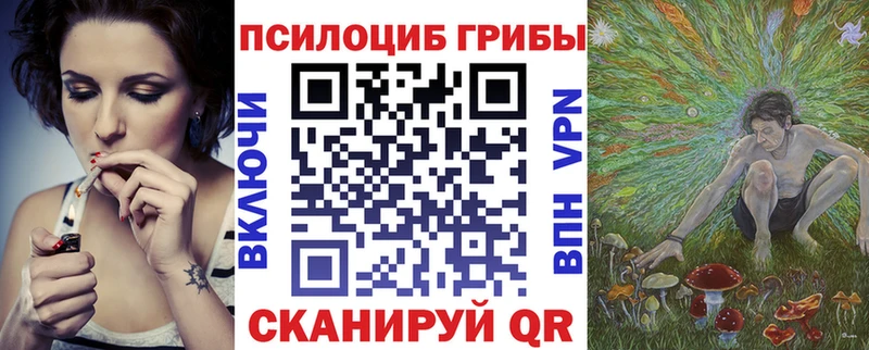 Галлюциногенные грибы GOLDEN TEACHER  Красногорск 